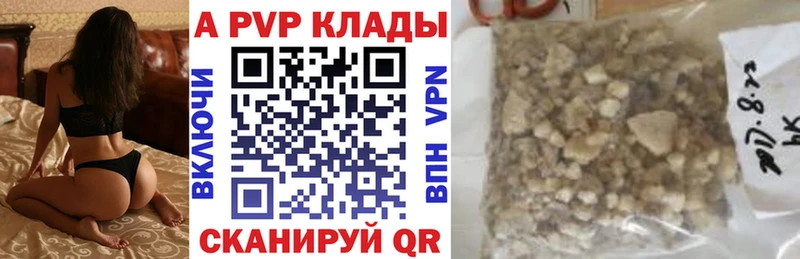 APVP СК КРИС Азов
