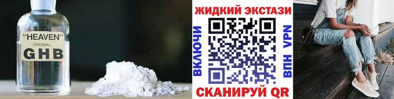 БУТИРАТ буратино  сколько стоит  Азов 