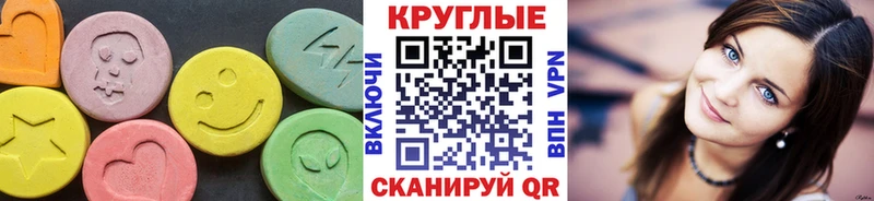 Экстази TESLA  Азов 