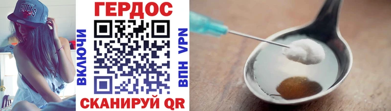 hydra онион  Азов  ГЕРОИН герыч 