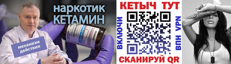 КЕТАМИН VHQ  Азов 