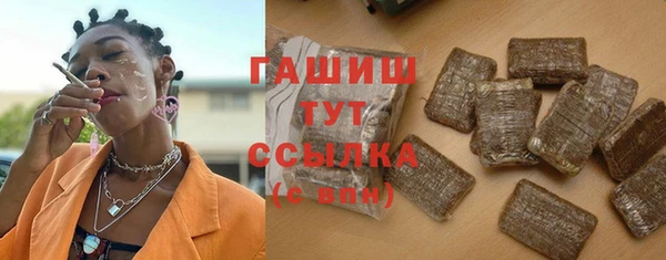 сатива Абаза