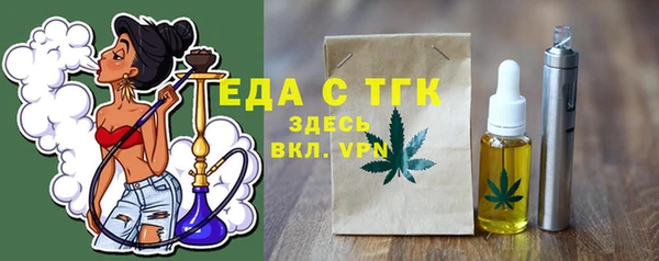 сатива Абаза