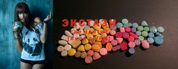 сатива Абдулино