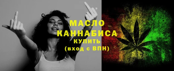 мяу мяу кристалл Покровск