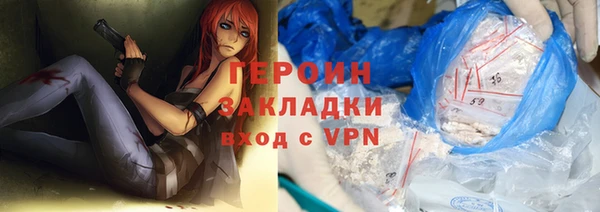 сатива Абаза