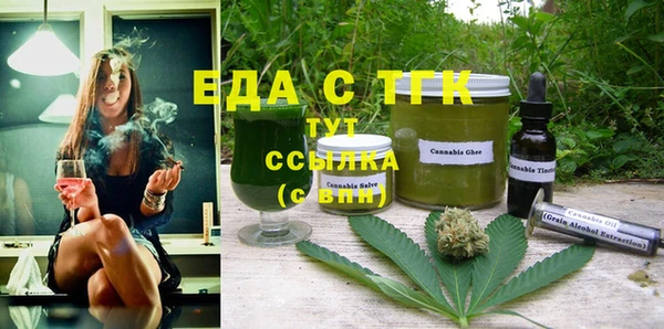 сатива Абдулино