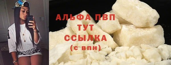сатива Абдулино
