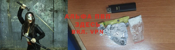 сатива Абдулино