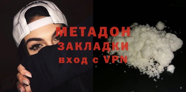 сатива Абдулино