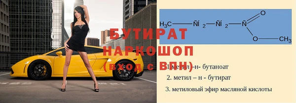 метамфетамин Покачи