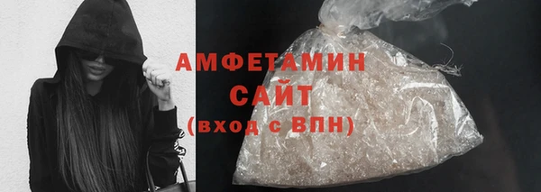 сатива Абаза