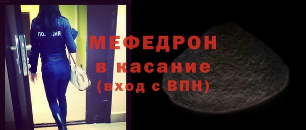 сатива Абдулино