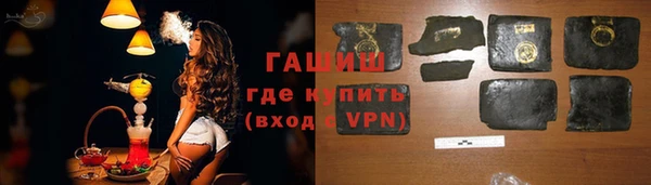 сатива Абаза