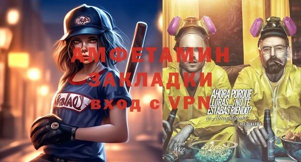 амф Абинск