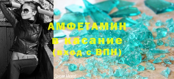 сатива Абдулино