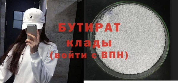 амф Абинск
