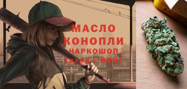 сатива Абдулино