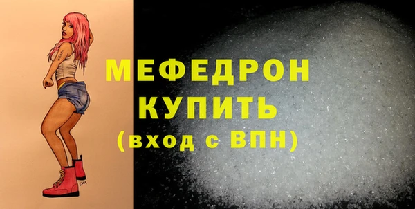 метамфетамин Покачи