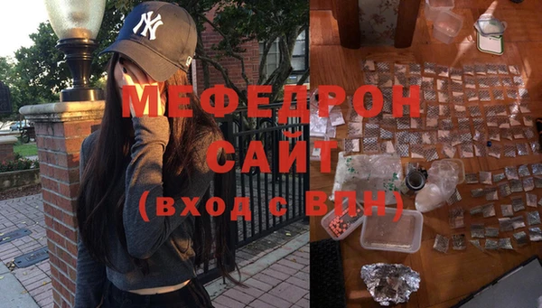 амф Абинск