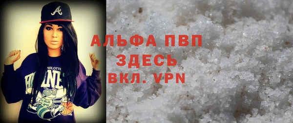 сатива Абдулино