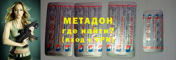 амф Абинск