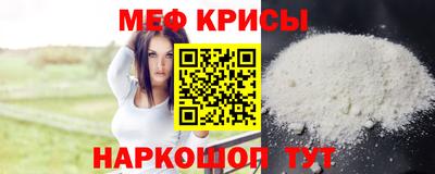 spice Пушкино