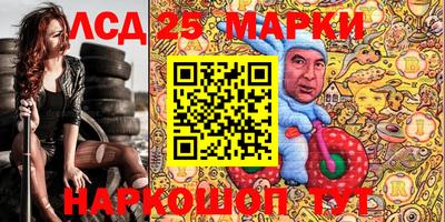 spice Пушкино