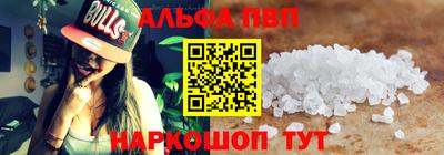 spice Пушкино