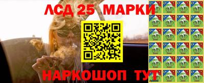 spice Пушкино