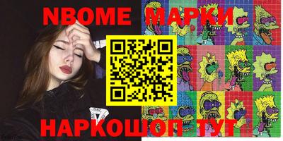 кокс Пугачёв
