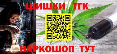 spice Пушкино
