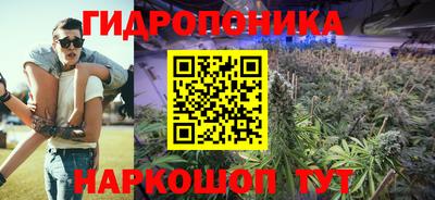 бутик Пыть-Ях