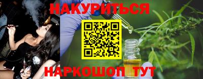 таблы Рыбинск