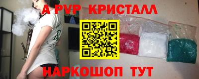 кокс Пугачёв
