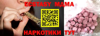 spice Пушкино