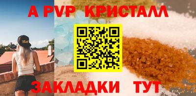 spice Пушкино