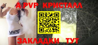 кокс Пугачёв