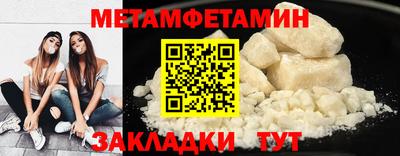 spice Пушкино