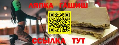 бутик Пыть-Ях