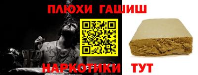 бутик Пыть-Ях