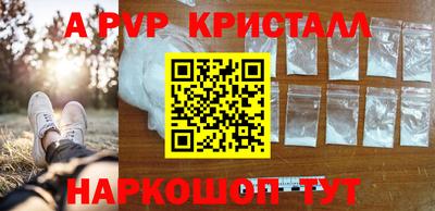 кокс Пугачёв