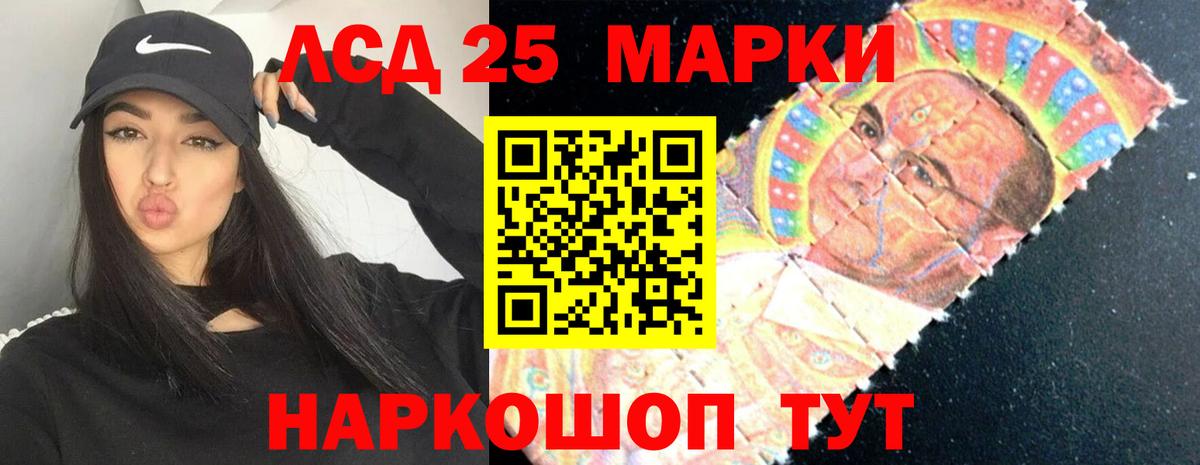 Лсд 25 экстази ecstasy  Вход с VPN  Азов  Лсд 25 экстази ecstasy 