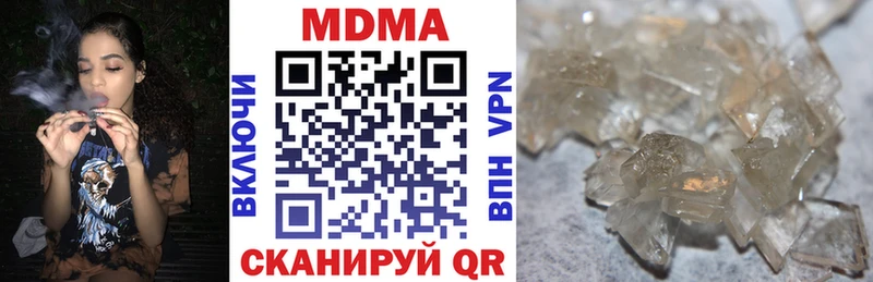МДМА crystal мега рабочий сайт Азов