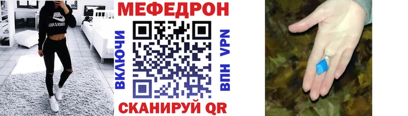 МЕФ VHQ  Азов 
