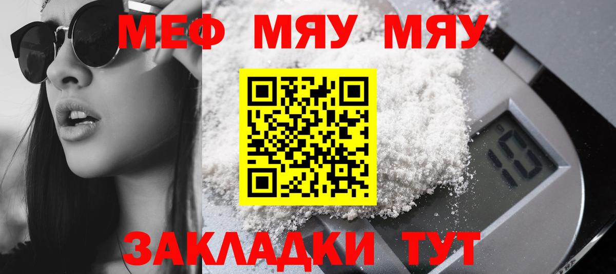 МЕФ  Азов