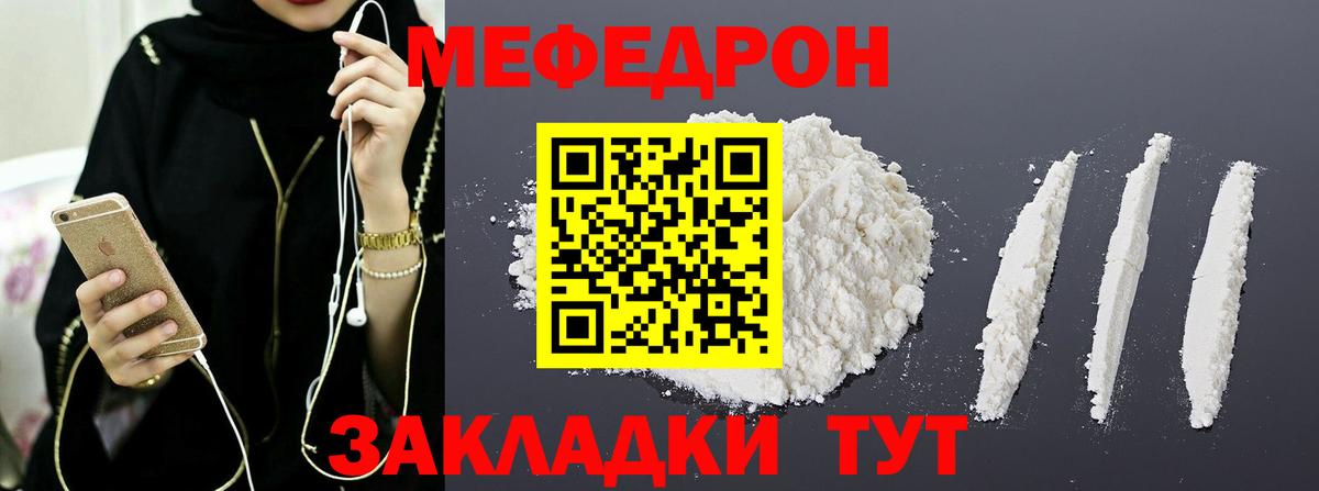 ГАШИШ  Cocaine  Вейп ТГК  Мефедрон кристаллы  ГАШИШ  NBOMe  АМФЕТАМИН   Азов  Вход с VPN 