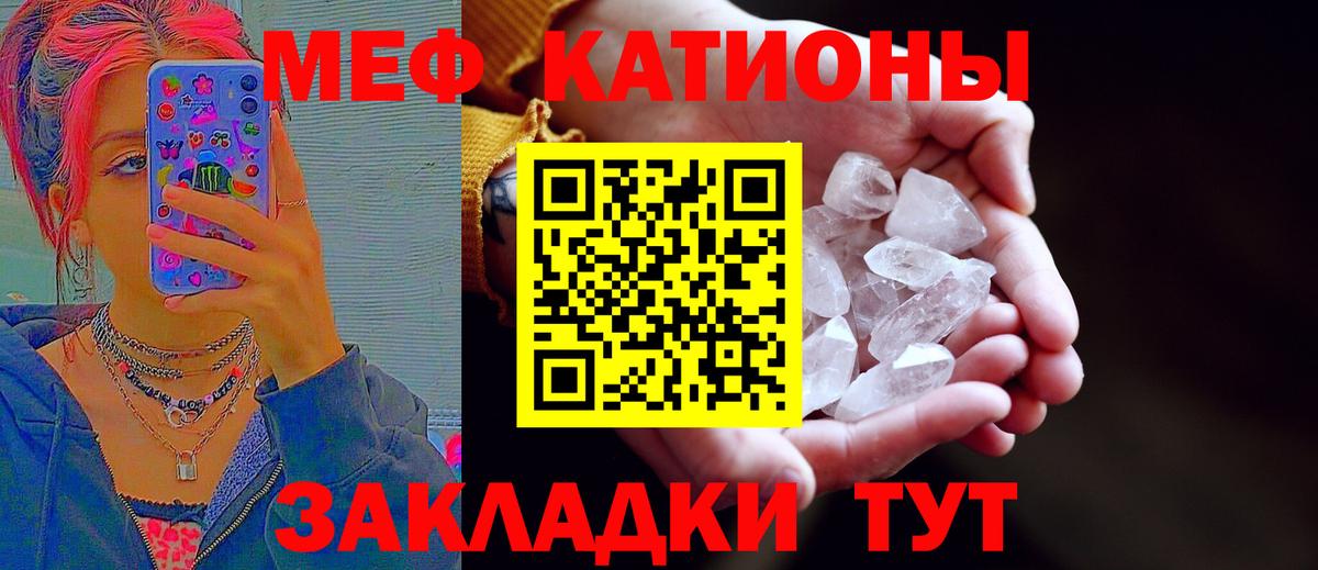 Мефедрон мяу мяу  Меф мяу мяу  ссылка на мегу рабочий сайт  Меф  Вход с VPN  Азов 