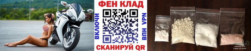 хочу   Азов  блэк спрут ONION  Первитин Methamphetamine 