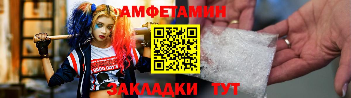МЕТАМФЕТАМИН винт Азов